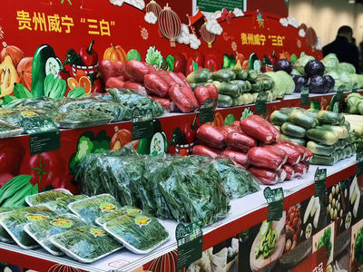农产品“抱团出山” 广州番禺区以消费扶贫破解威宁“三白”销售难题